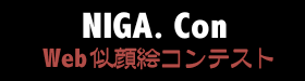 NigaCon