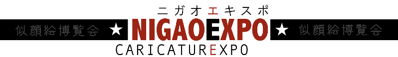NigaoExpo(Caricature Expo)