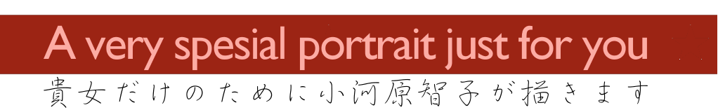 A very special portrait just for you