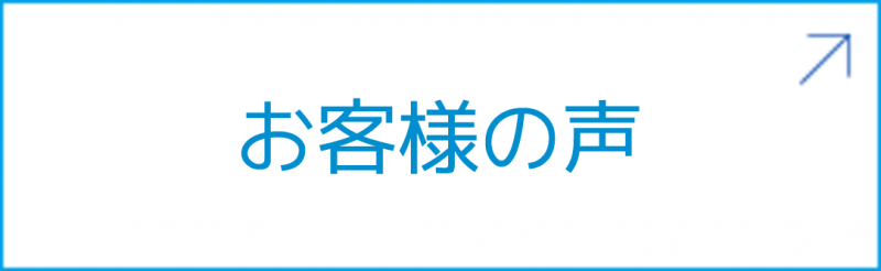 ファンレター掲示板