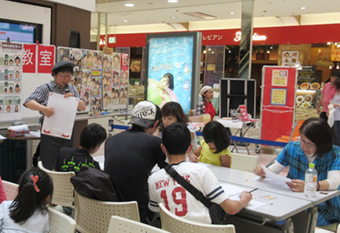 出張イベント・教室のご依頼